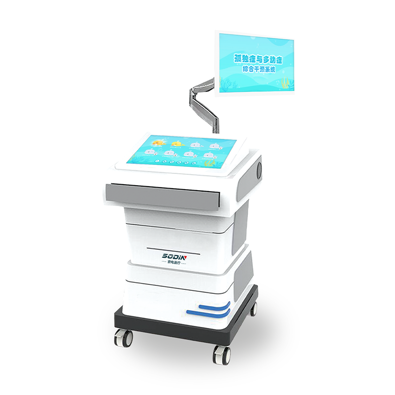 SD-GD-01 孤独症与多动症综合干预系统