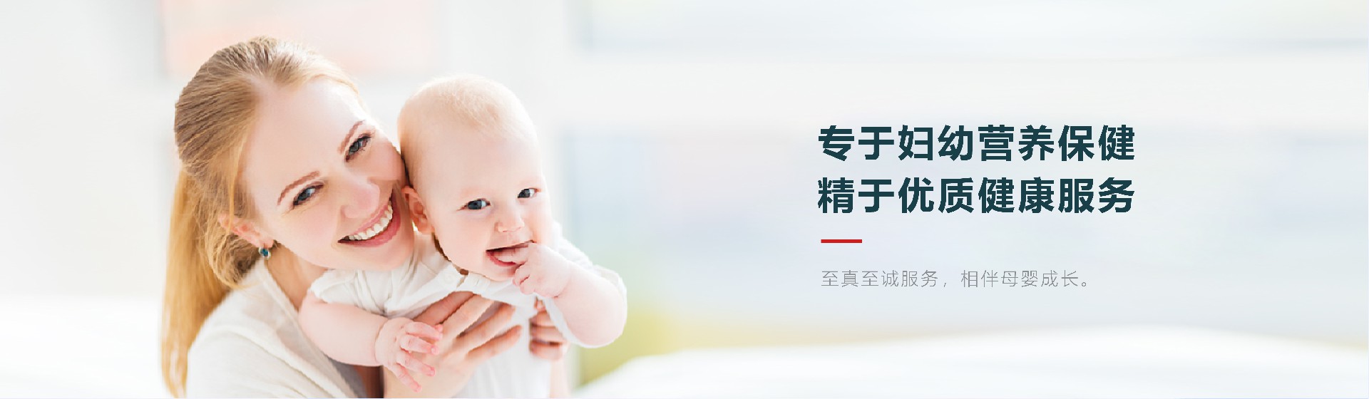 营养保健系列