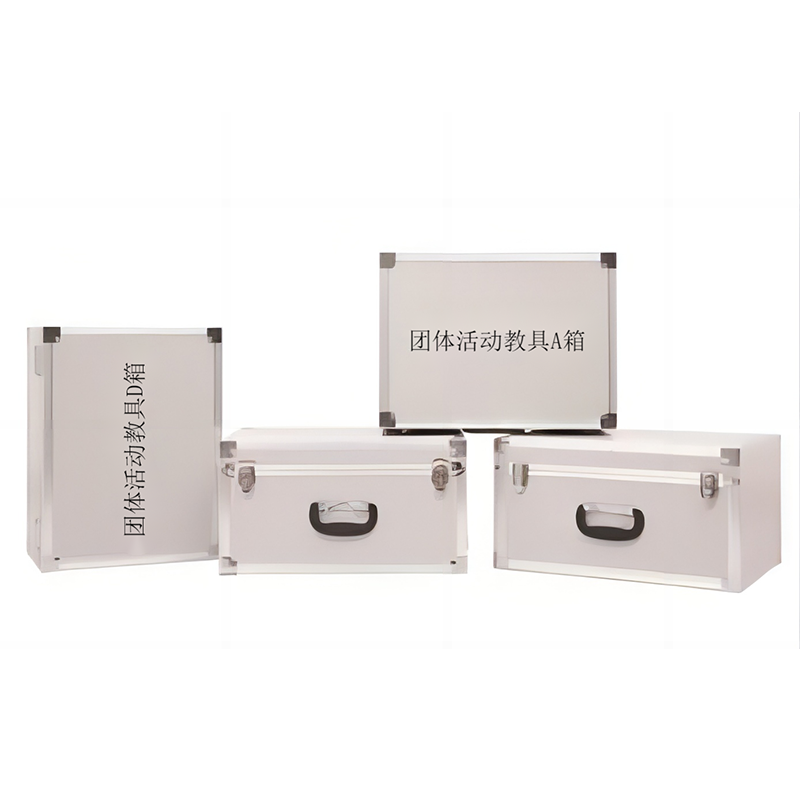 团体活动辅导器材箱