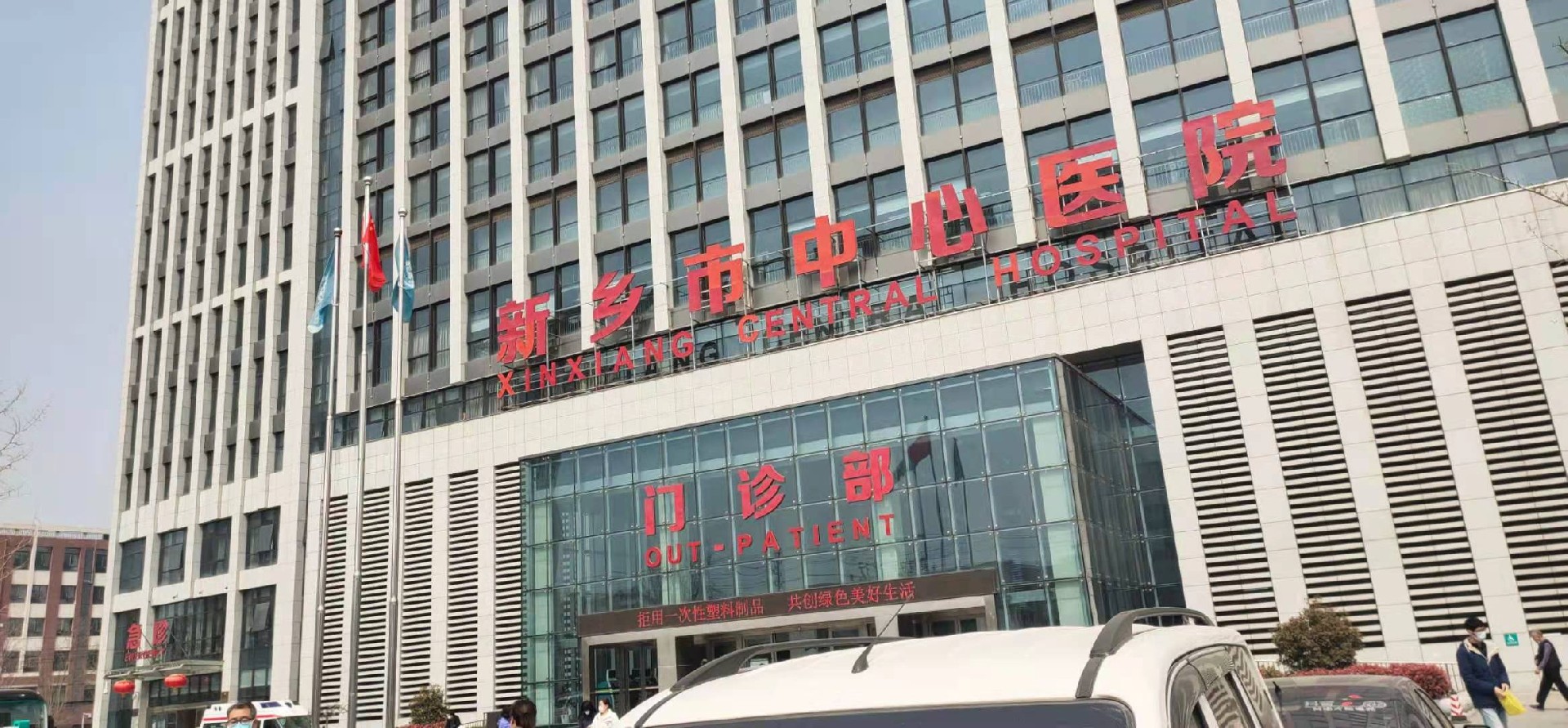 河南新乡市中心医院SD-6000中医体质辨识仪