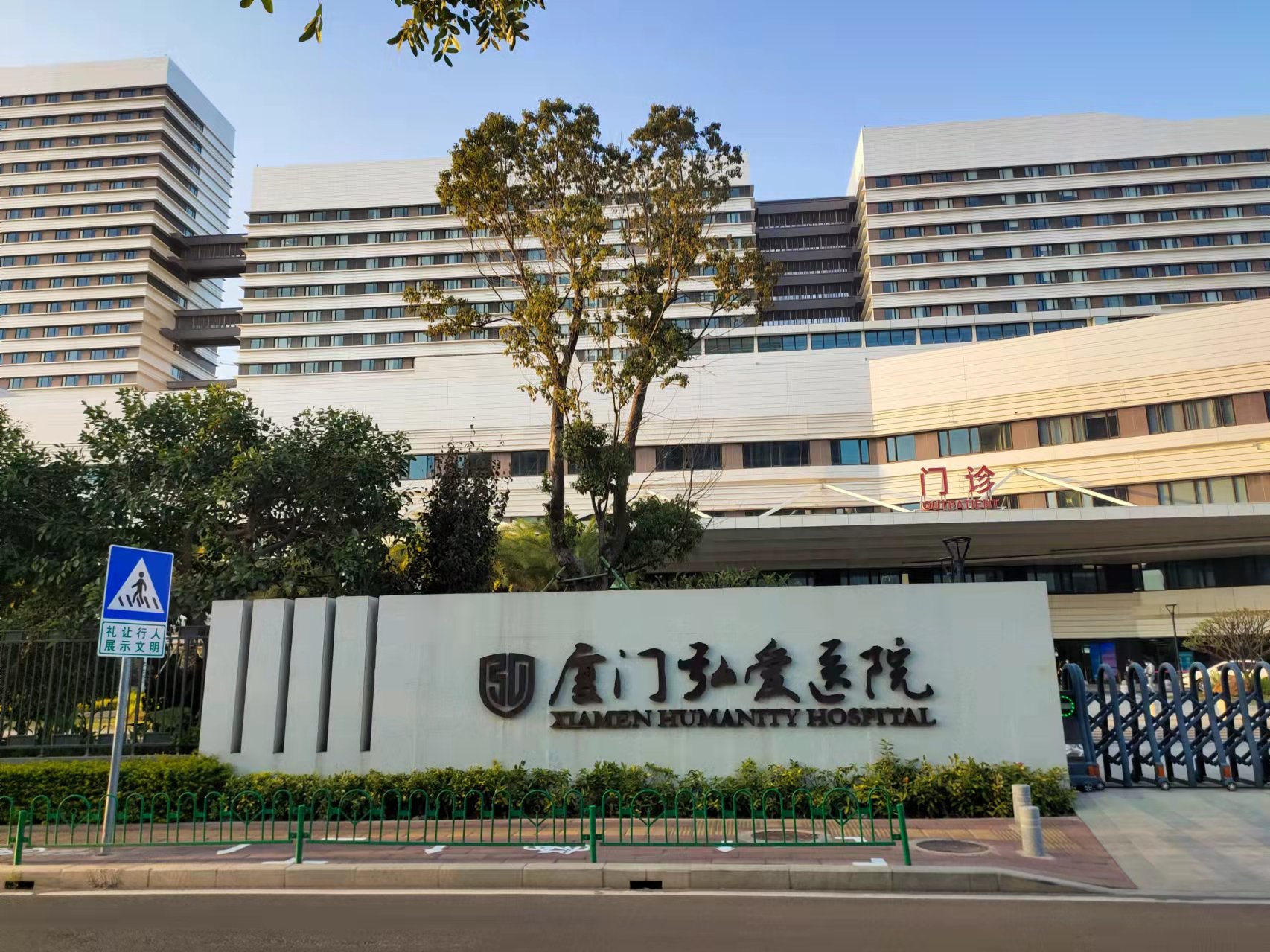 厦门弘爱医院采购我司SD-7700听觉统合训练仪