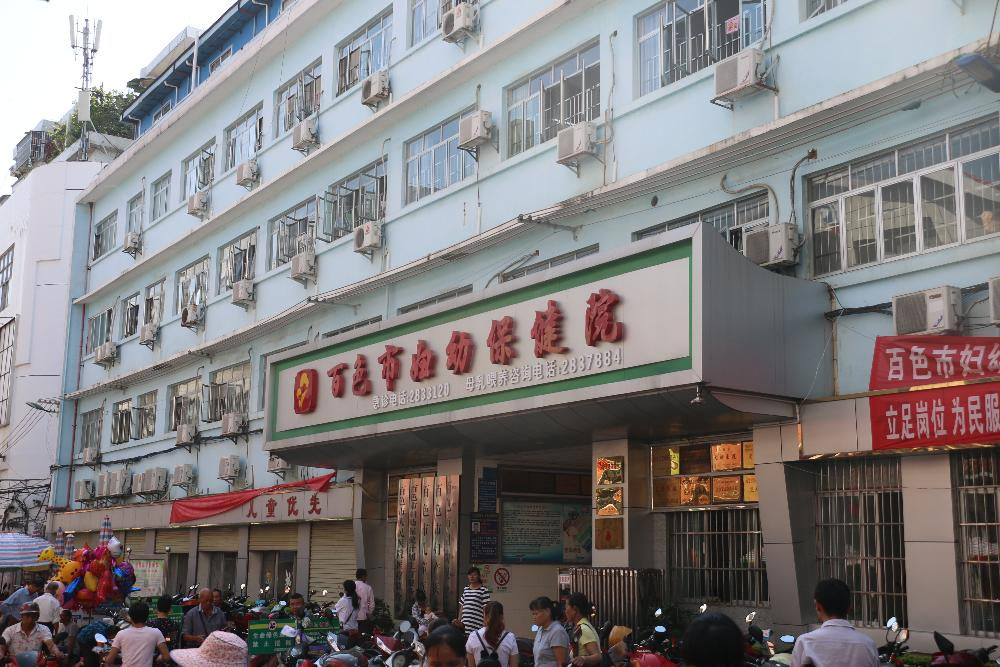 广西省百色市妇幼保健院SD-7700听觉统合训练仪