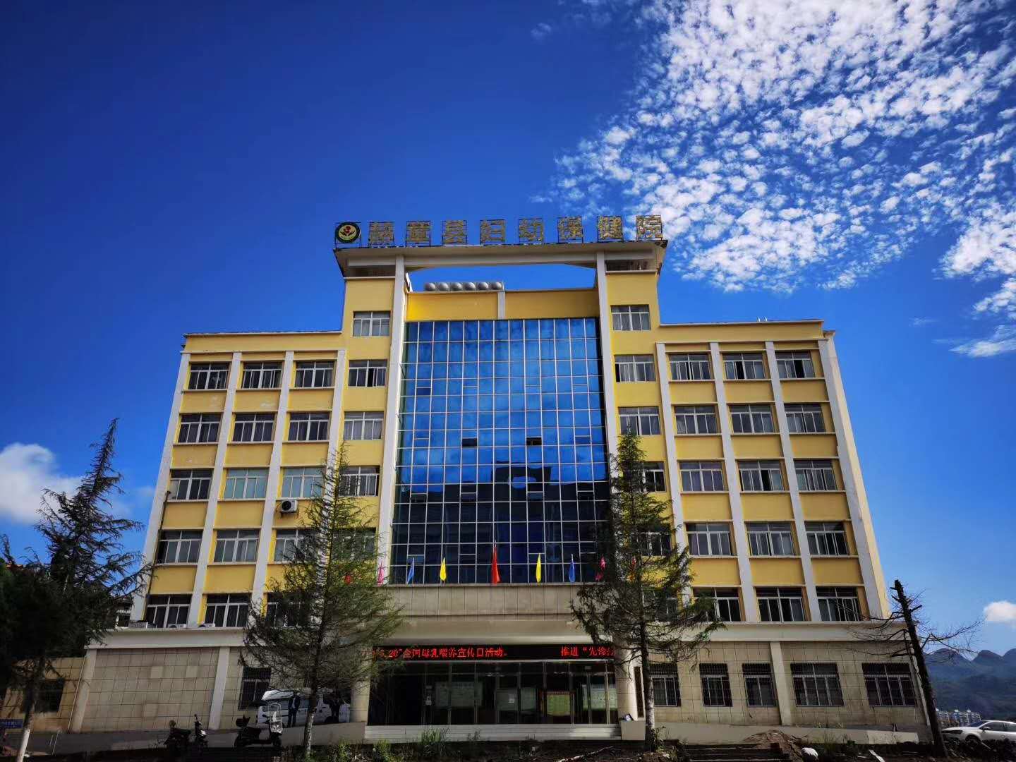 贵州省毕节赫章妇幼SD-2200儿童综合素质评价系统