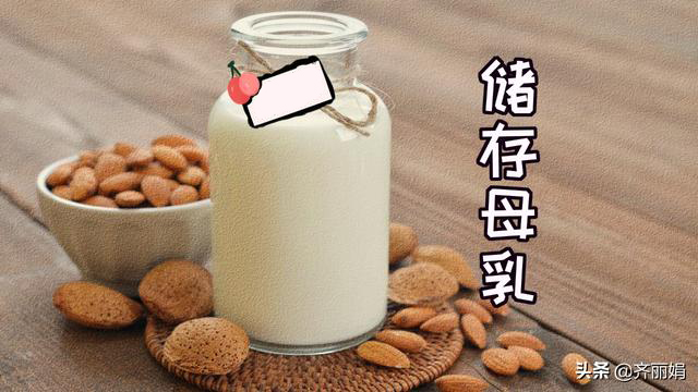 母乳分析仪介绍职场妈妈如何进行母乳喂养 母乳分析仪介绍职场妈妈如何进行母乳喂养