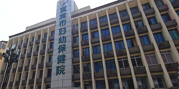 SD-8母乳分析仪入驻宜宾市妇幼保健计划生育服务中心