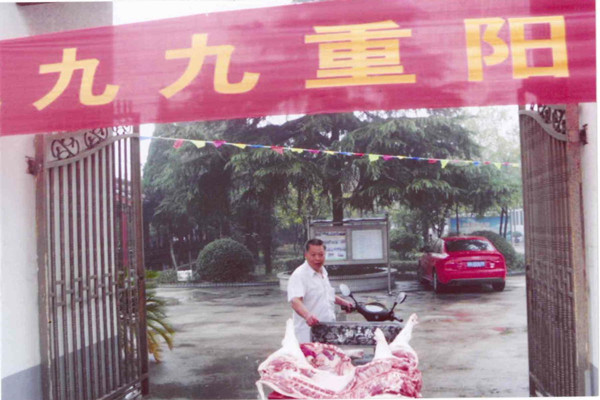 索电医疗公司组织志愿者开展重阳节敬老活动