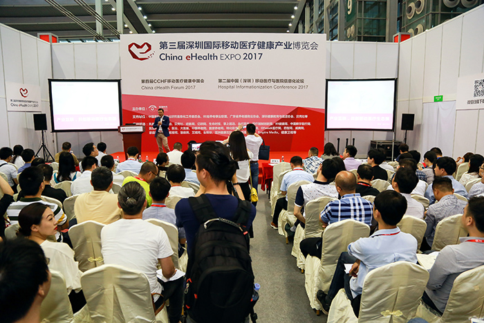 2017国际移动医疗健康博览会开幕,索电医疗绽放智慧妇幼风采