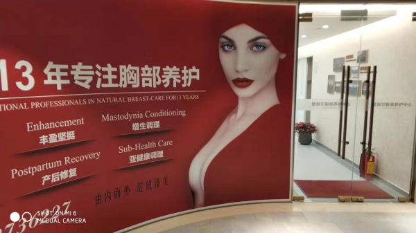 上海产后保养中心采购SD-7A母乳分析仪